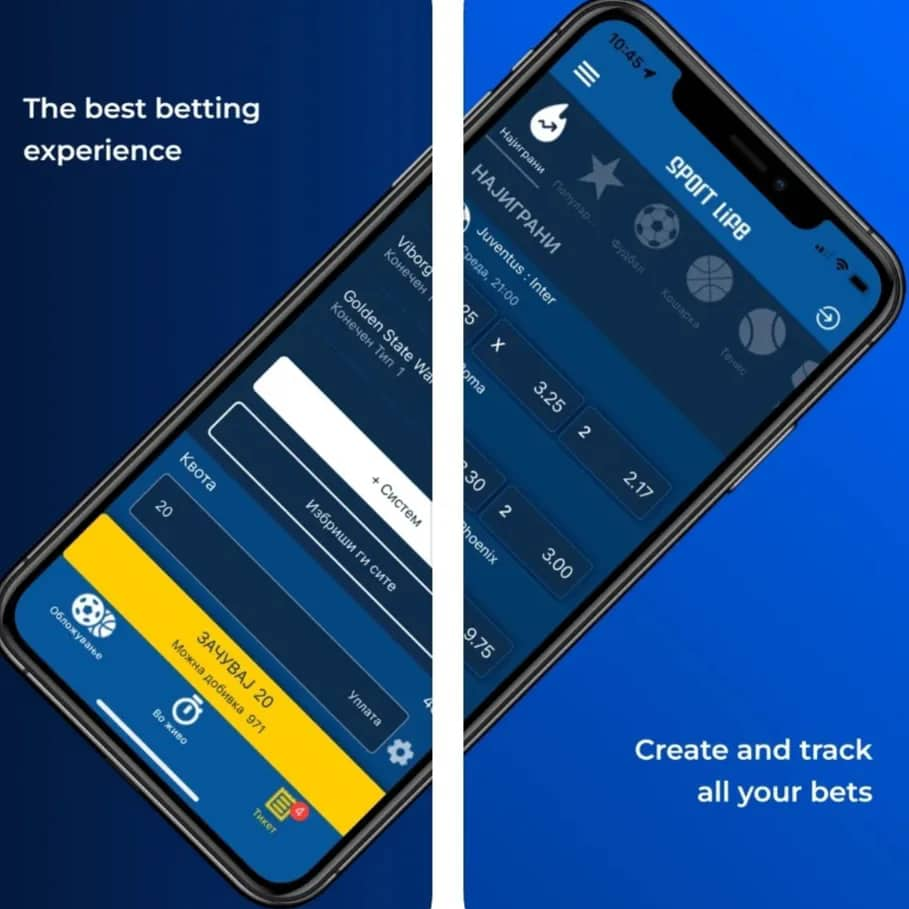 Sport Life мобилна апликација за iOS - Побрз начин да ги креирате вашите  тикети! – Спорт Манија