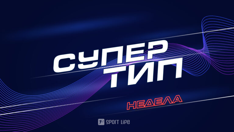 Зголемени коефициенти за победи на Баерн Минхен, Ливерпул, Јувентус, Манчестер сити, Спортинг, Бешикташ…