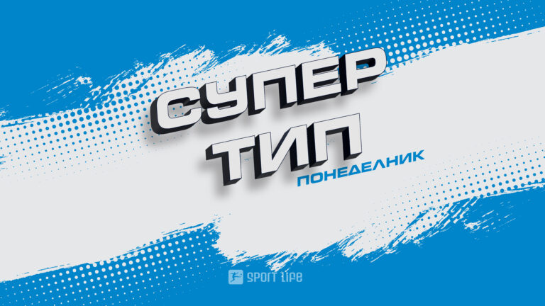 Спектаклот меѓу Синер и Алкарас ја нарушува фудбалската доминација на мечеви со зголемени квоти