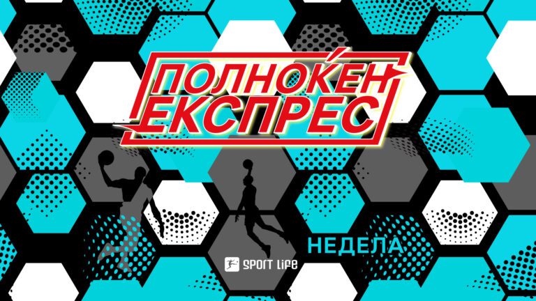 Полноќниот експрес нуди маратонска НБА забава (Фото)