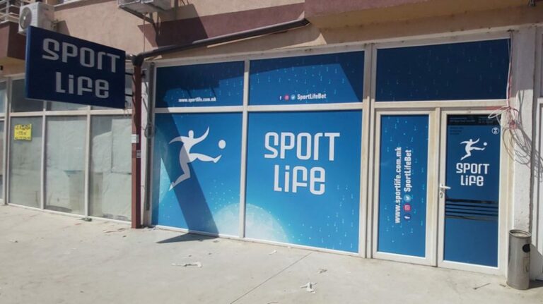 Sport Life со празнично работно време, а исплата ќе има секој ден