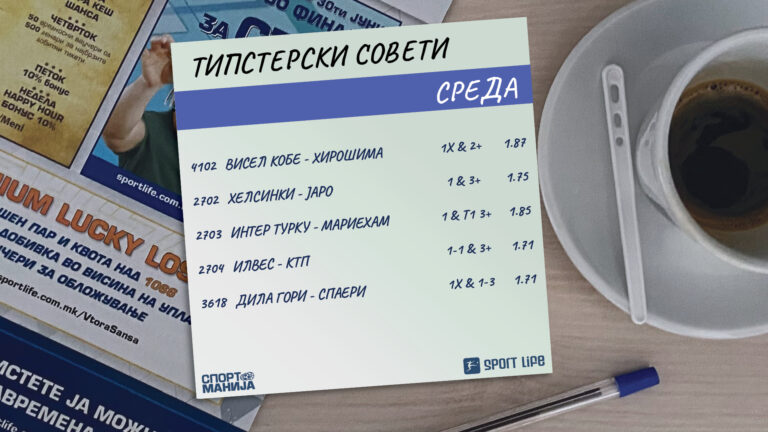 Ќе има многу голови во Финска