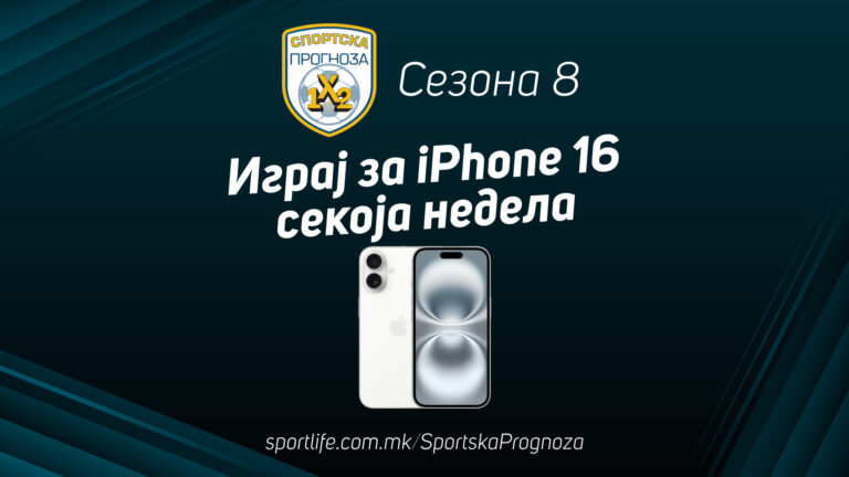 Манчестер сити, Наполи и Монако се фаворити, италијанското дерби „мириса“ на нерешено