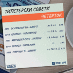 responseObject[i].Title