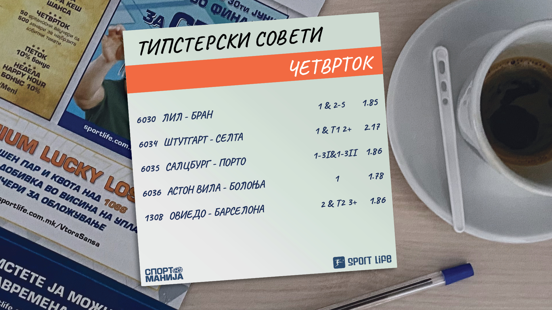 Барселона ќе слави убедливо, Штутгарт и Астон вила мирисаат на „кецови“