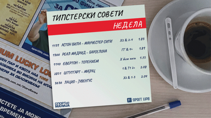 tipsterski