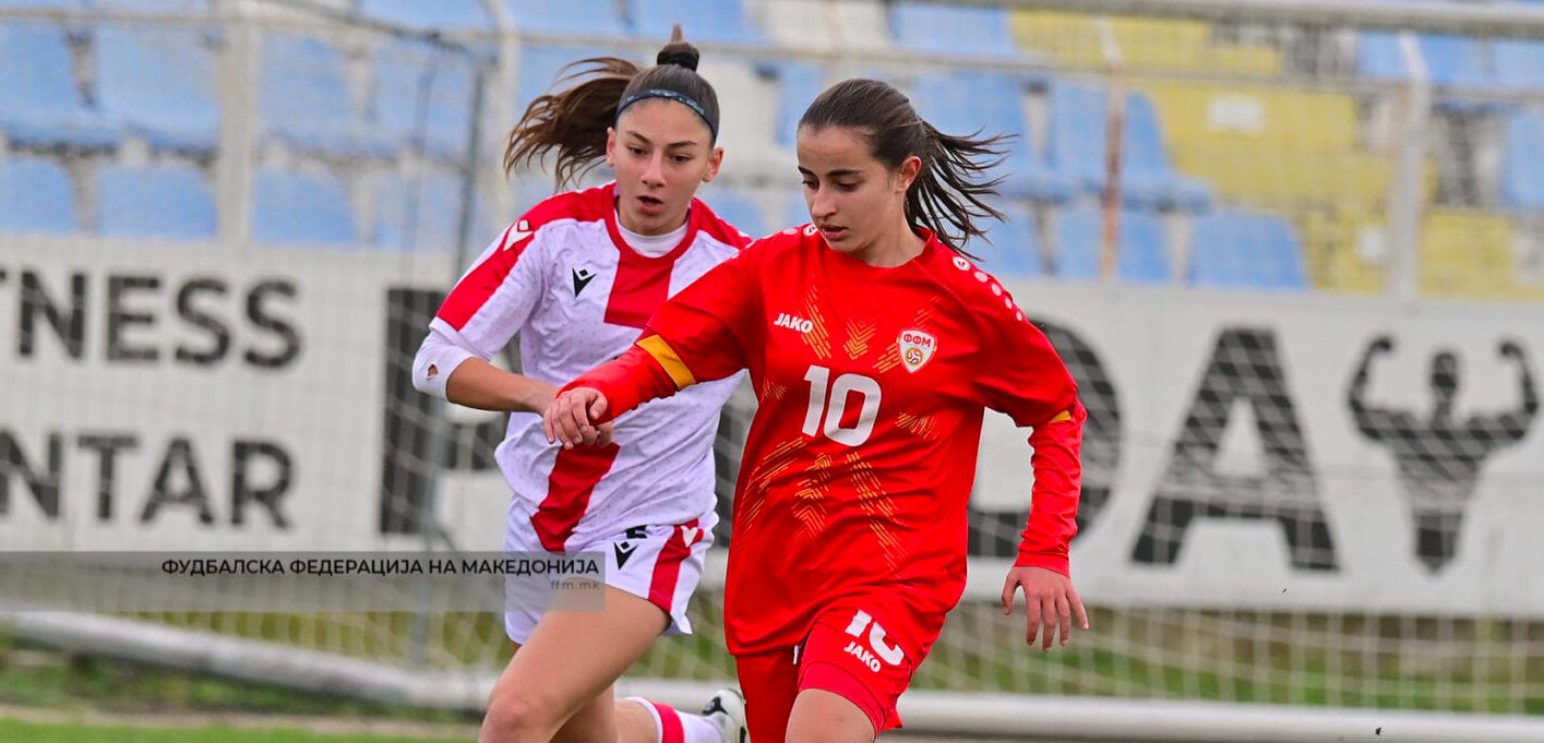 Втора победа за Македонија до 19 години на квалификацискиот турнир во Струмица