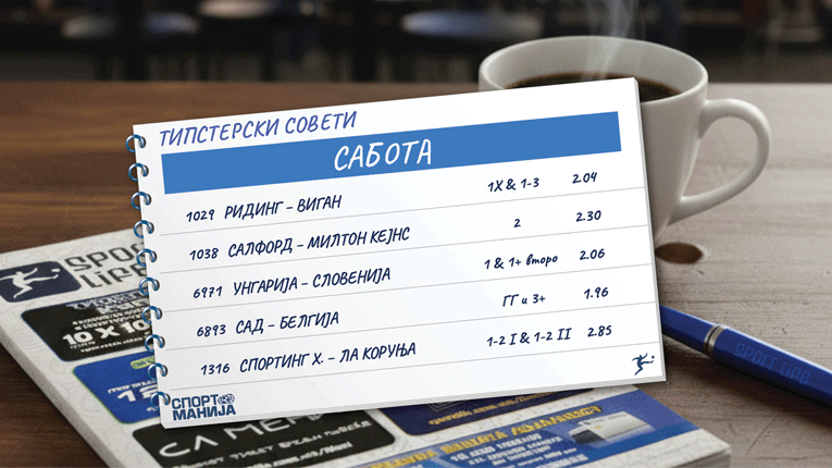 Унгарците ќе се тешат во пријателски меч со Словенија
