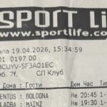 Голот на Кварацхелија донесе добивка од над 500.000 денари во Струмица, во Кавадарци има мајстор за игри на голови (Фото)