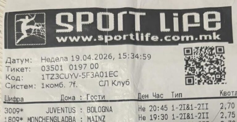 Голот на Кварацхелија донесе добивка од над 500.000 денари во Струмица, во Кавадарци има мајстор за игри на голови (Фото)