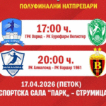 responseObject[i].Title