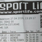 Во Тетово има стручњак за исландско првенство: со само 40 денари си освои преку 3.000 евра (Фото)