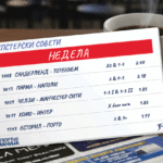 Сити уште од короната не загубил од Челзи, Тотенхем гостува на стадион на кој 16 години нема пораз