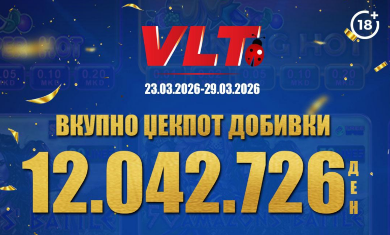 СУПЕР МИЛИОНЕР ЏЕКПОТОТ вреден 6.328.023 денари го освои играч од Враниште